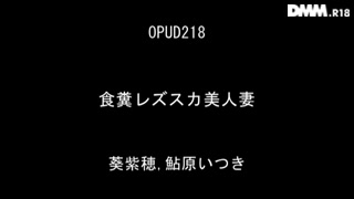 Click to play video opud00218 sm w