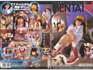 Click to play video GPS - 185 'Anna Hentai' (complete)