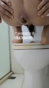 Click to play video Chinese scat - video 32