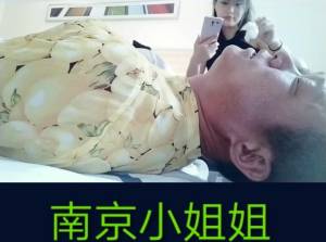 Click to play video Chinese scat - video 31