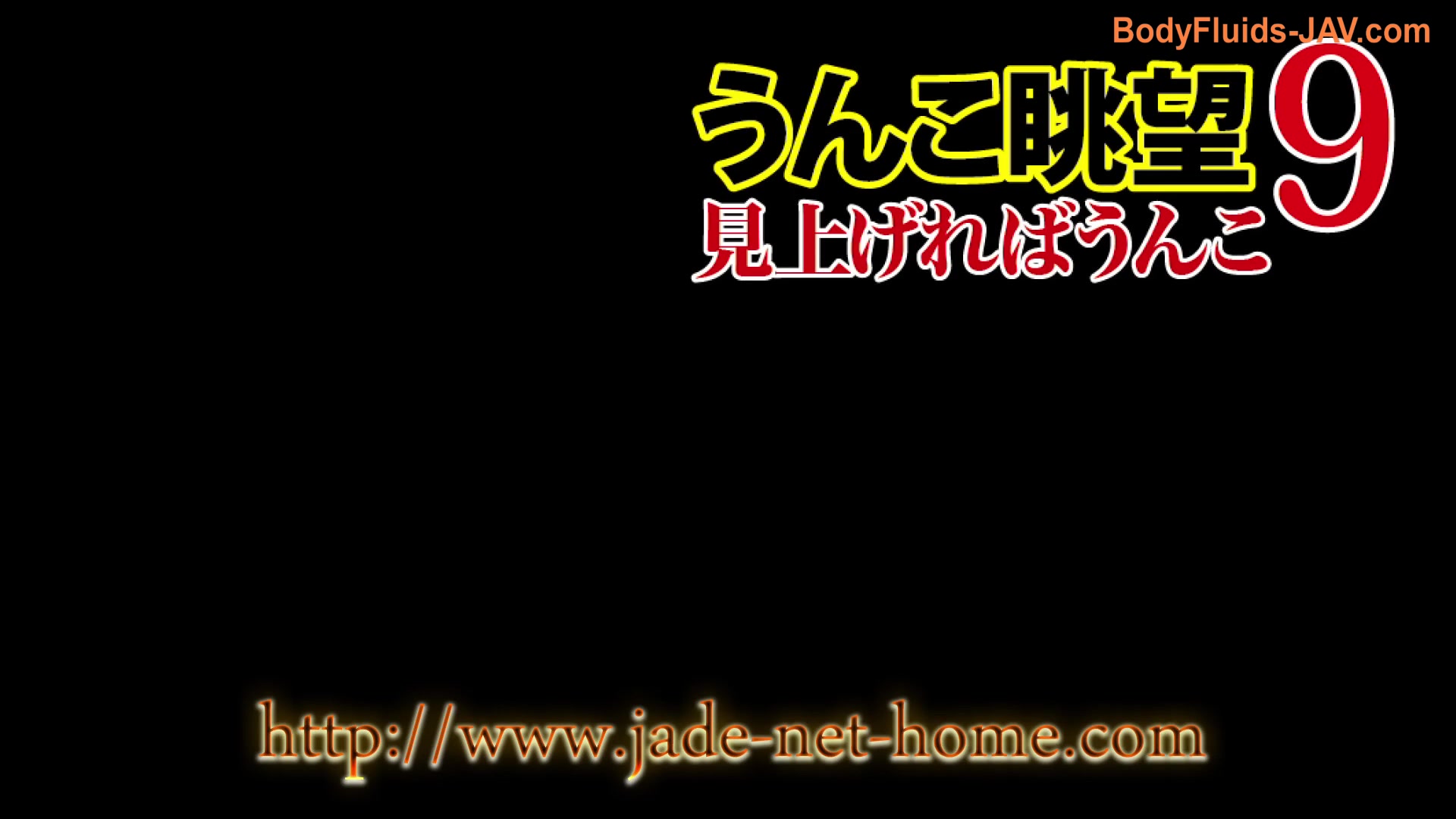 Click to play video Another Day in Japan 8