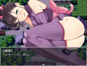 Click to play video Scat RPG - Poop Struggling - Event 1