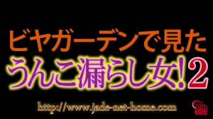 Click to play video FF 368 11 - ThisVid. com