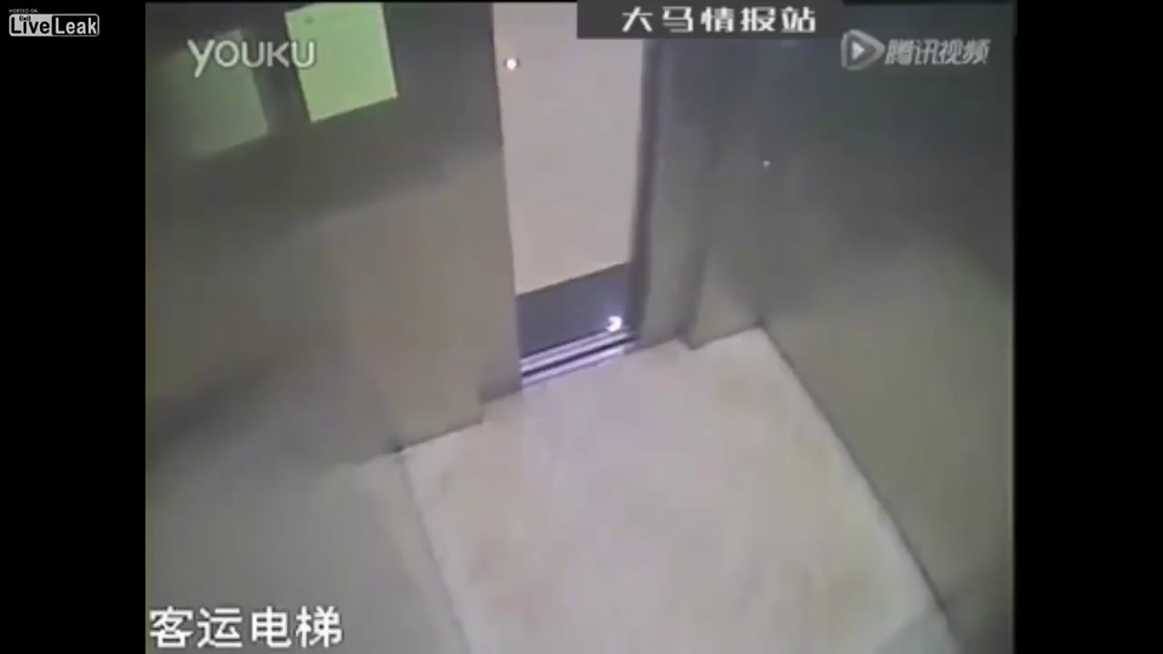 Click to play video Elevator accident 1