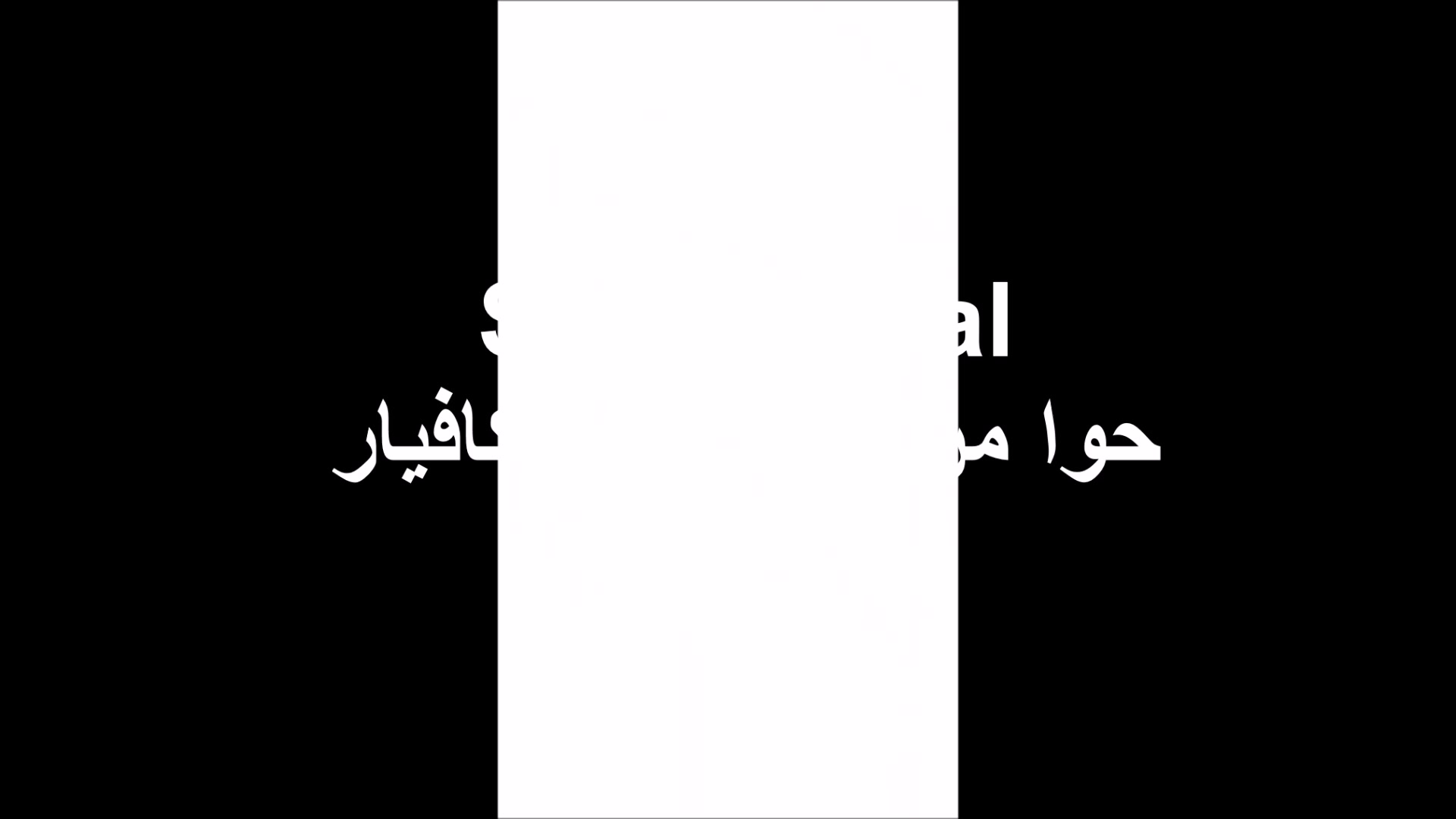 Click to play video Arab - Moroccan Scat - Shitty Anal