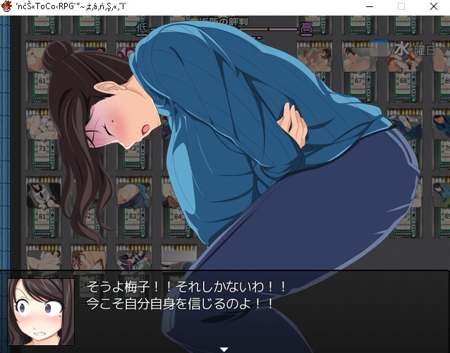 Click to play video Ume - chan is here! RPG 27